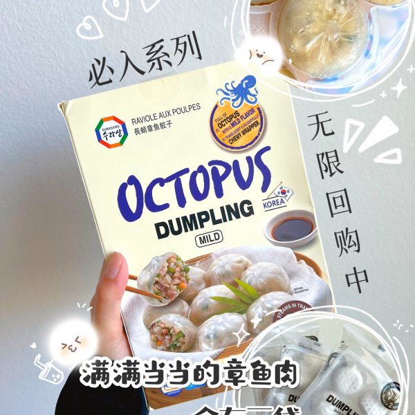 晒货图片