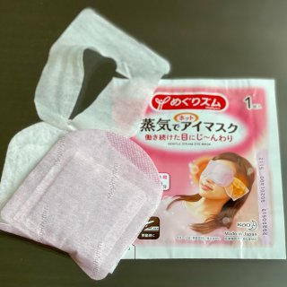 温和滋润的KAO花王新版蒸汽眼罩🌸消眼部...