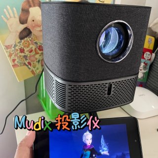 Mudix投影仪｜轻松减少孩子屏幕时间➕...