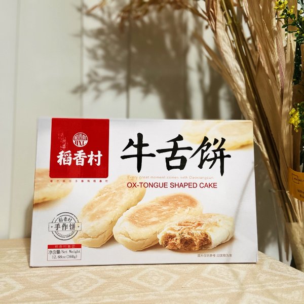 晒货图片