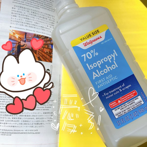 晒货图片