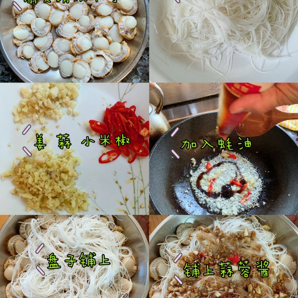 晒货图片