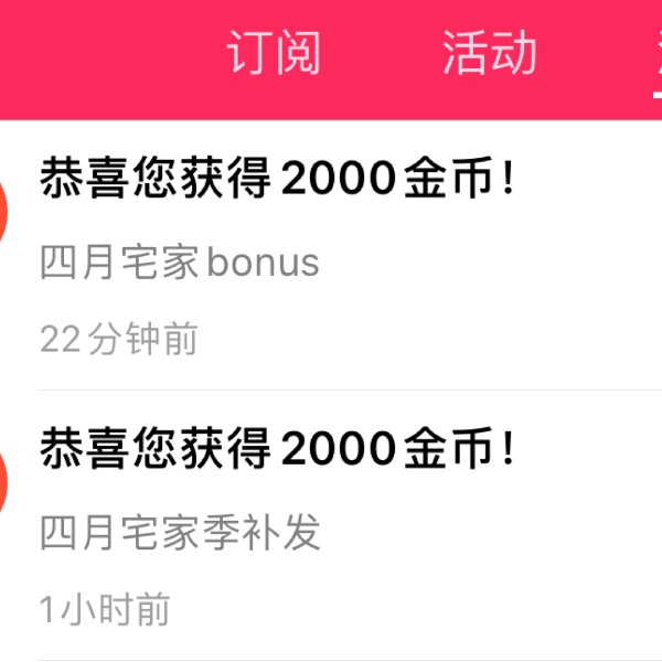 晒货图片