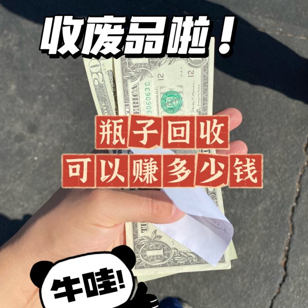 晒货图片