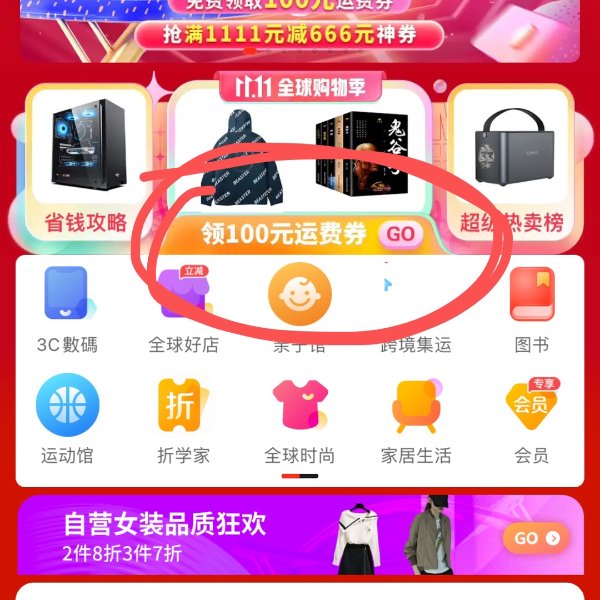 晒货图片