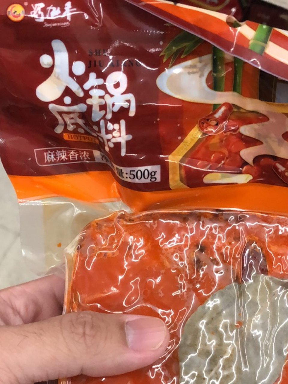 麻辣火锅底料