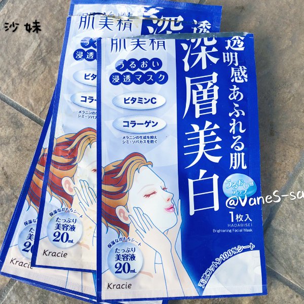晒货图片