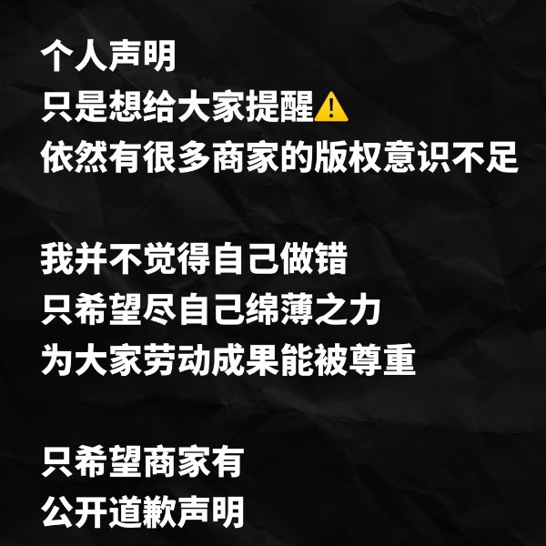 晒货图片