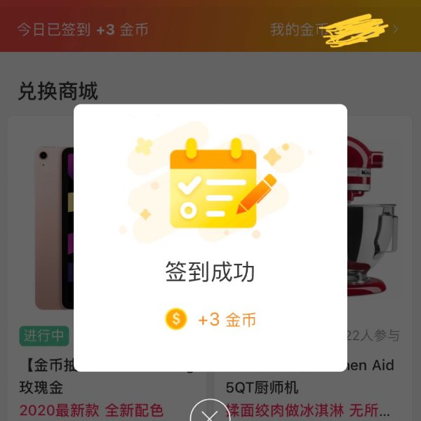 晒货图片
