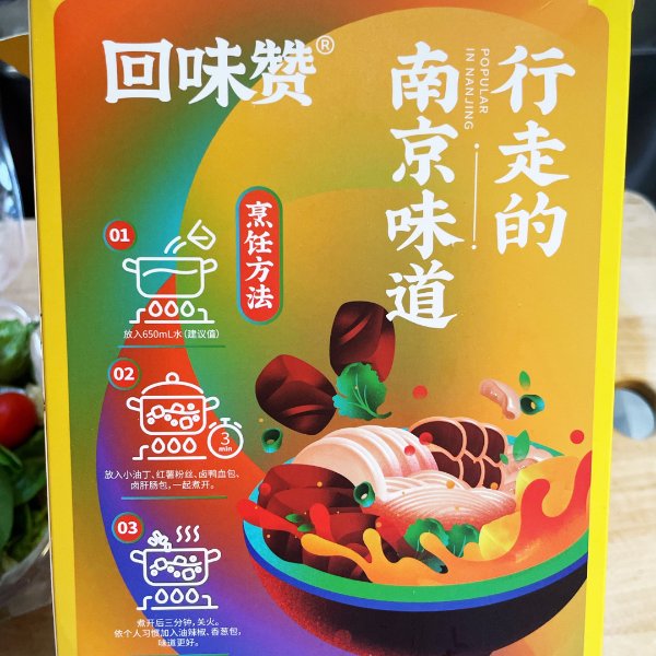 晒货图片