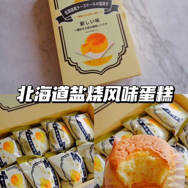 晒货图片