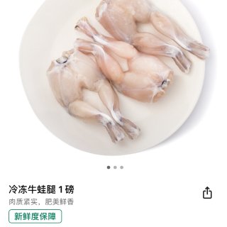 我爱川菜丨干锅牛蛙有喜欢的吗？😋...