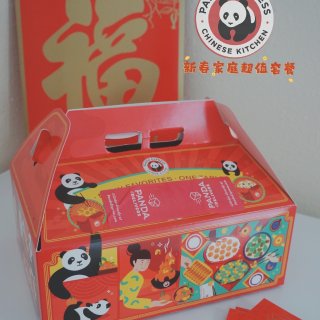 Panda Express 新春家庭超值...
