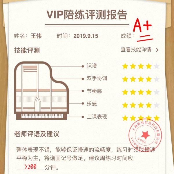 笔记图片