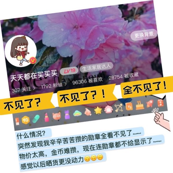 晒货图片
