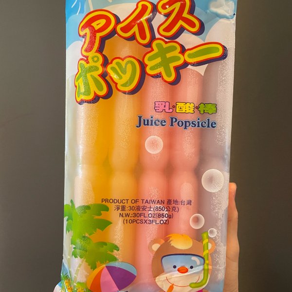 晒货图片