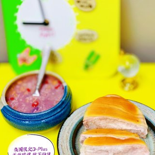 亚米美食推荐：泰国限定-发酵紫芋面包🍞...
