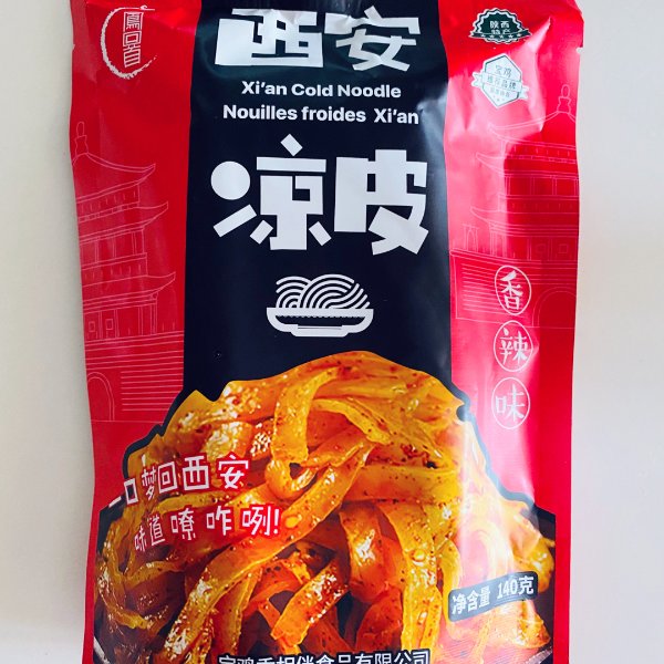 晒货图片