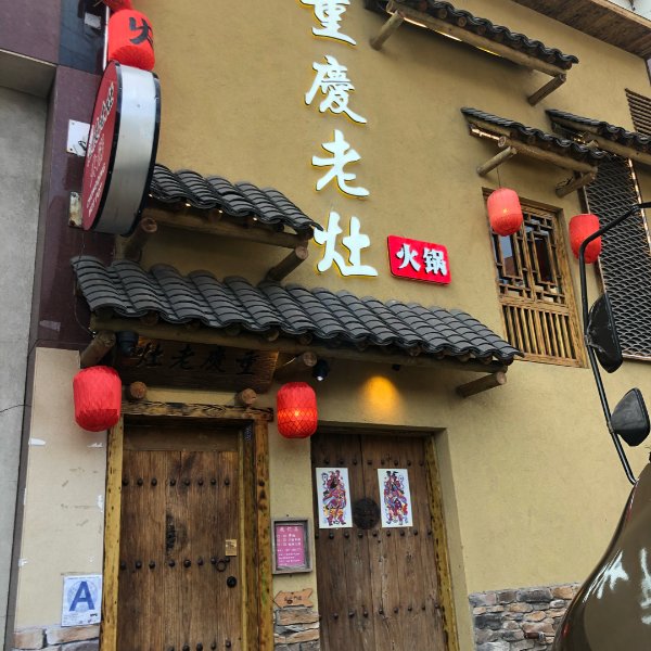 晒货图片