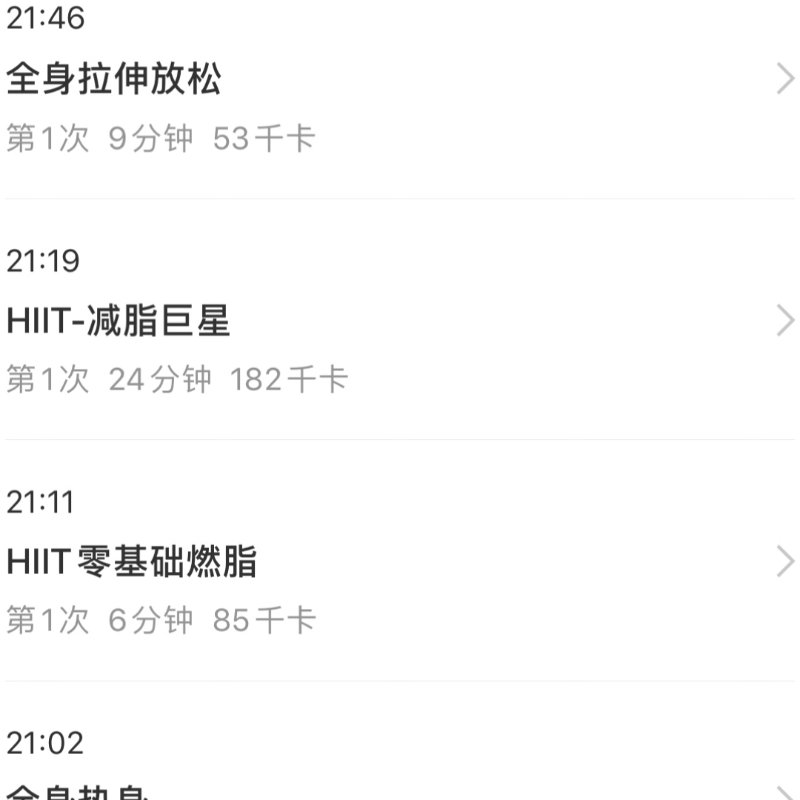 晒货图片