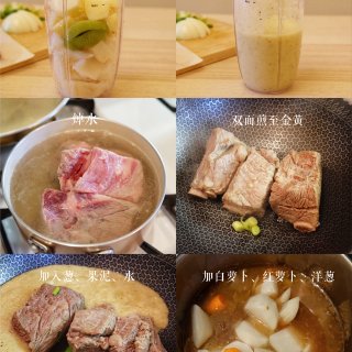 Whole foods 一碗热腾腾的韩式...