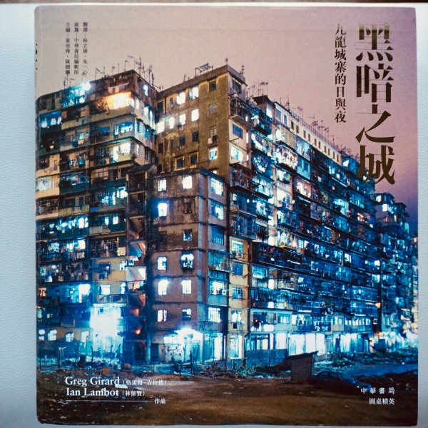 晒货图片