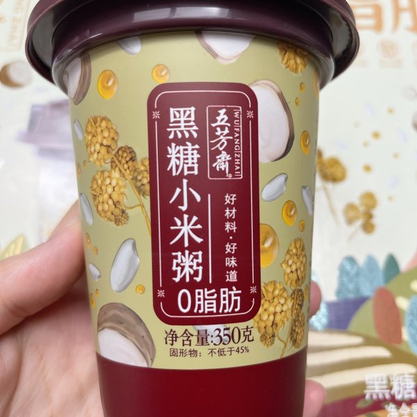 晒货图片