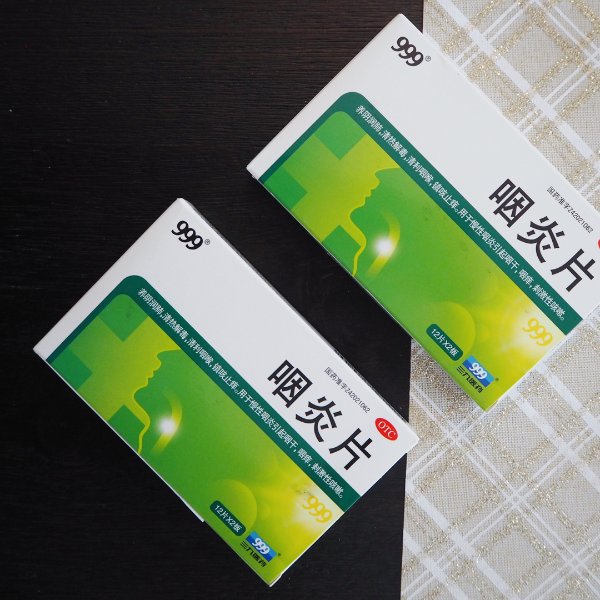 晒货图片
