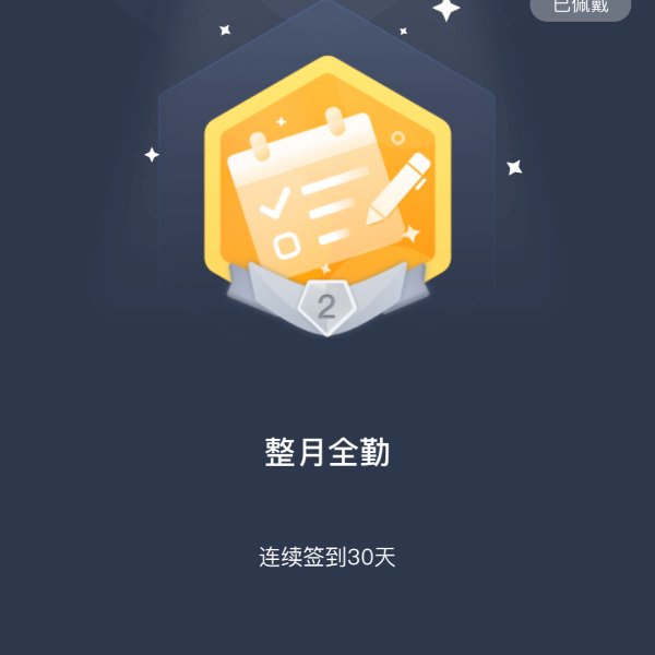 晒货图片