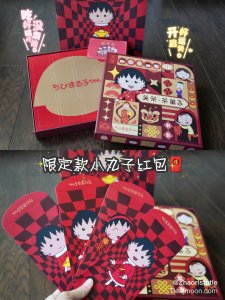【好物】关茶小丸子联名新年茶菓子盲盒｜上亚米买国货美食品牌
