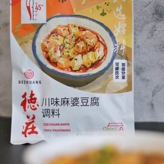 麻婆豆腐 