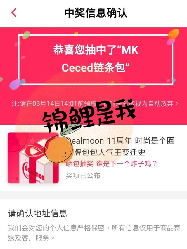 Dealmoon 11周年有惊喜😘😘