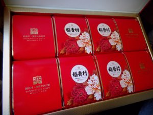 微众测｜稻香村月饼礼盒 mini🥮综合口味尝试 赞👍🏼