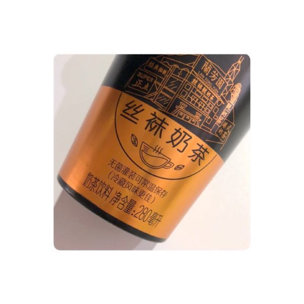 晒货图片