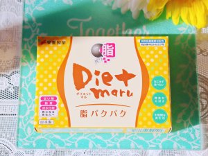 Diet Maru吃油丸｜吸脂通便——肉肉不囤积！