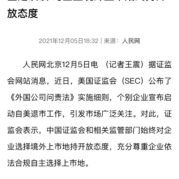 晒货图片