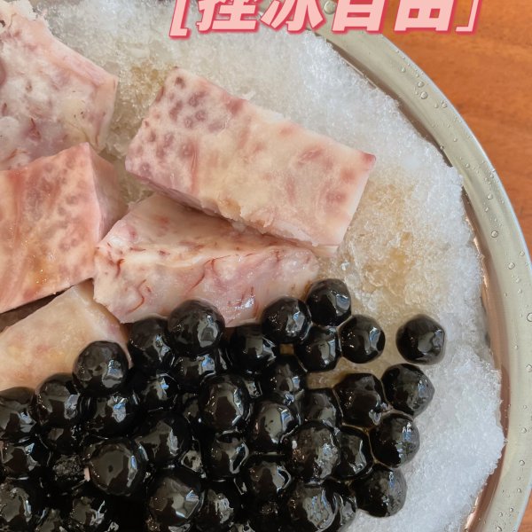 晒货图片