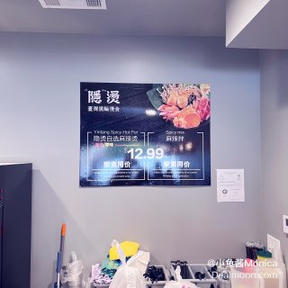 LA美食探店｜最好吃的麻辣烫-【隐烫】🍲...
