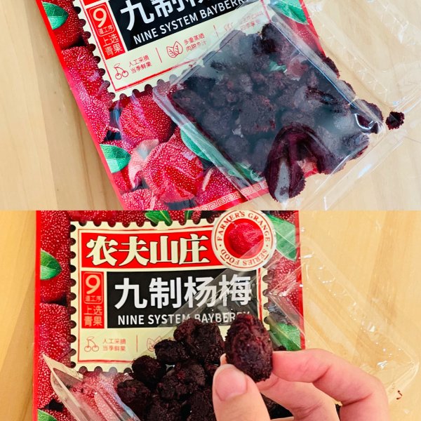 晒货图片