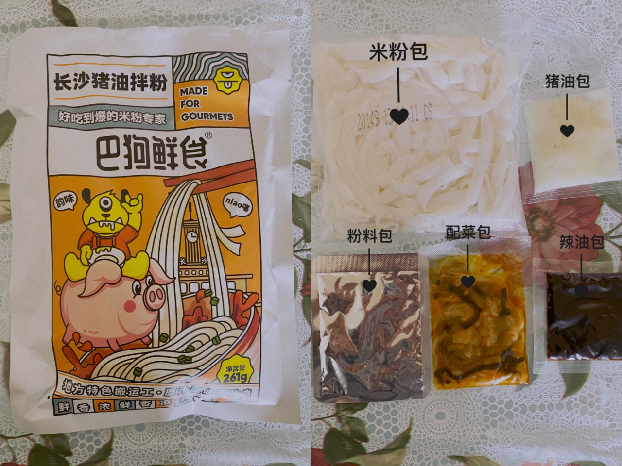 BaGou Oil Stir Rice Noodle 261g - Yamibu