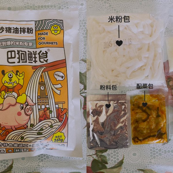 晒货图片