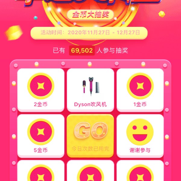 晒货图片