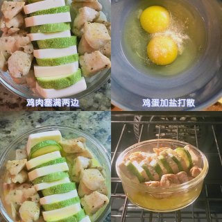 是日料理｜西葫芦豆腐鸡肉烤鸡蛋碗🥣超高蛋...