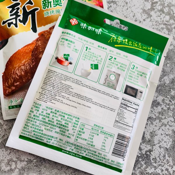 晒货图片