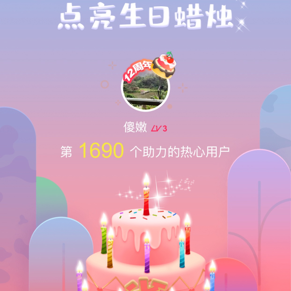 晒货图片