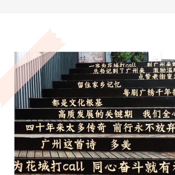 晒货图片