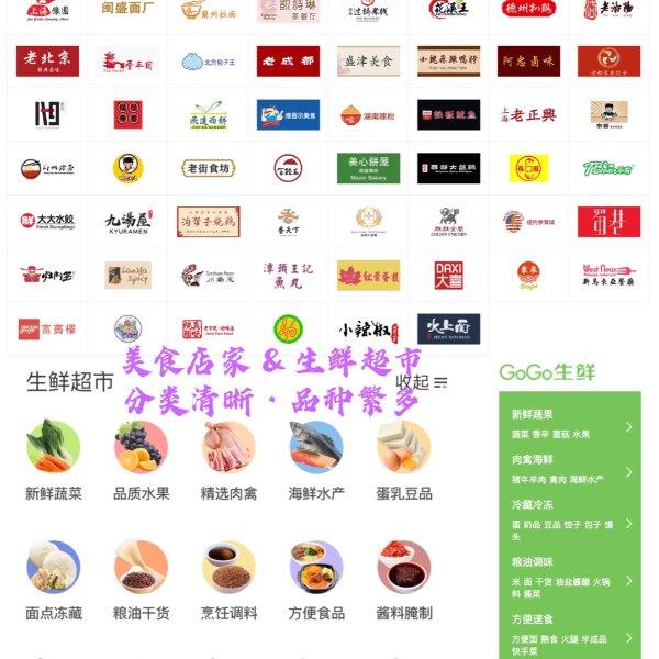 晒货图片
