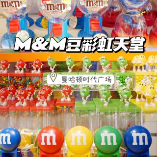 纽约M&M豆🌈彩虹色天堂😍时代广场必打卡...