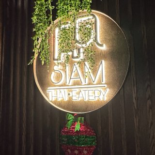 Siam Thai / 如果你还没吃过，...