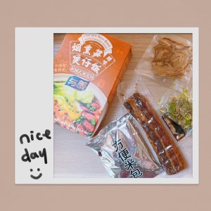 【与美】腊味煲仔饭+自热麻辣豆腐花 套餐测评